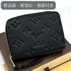 新品級】ルイヴィトン アンプラント ジッピー コインパース 小銭入れ