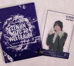 m26829600406_1.jpg?1720392252