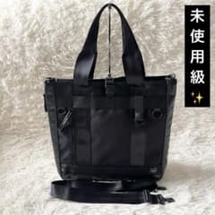 未使用級✨ポーター PORTER ヒート トートバッグ マグライト2way
