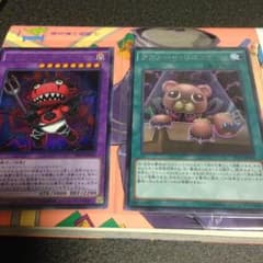 デストーイ デアデビル リニッチのサムネイル