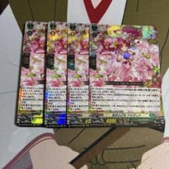 ヴァンガード 友好の乙女 アルヴィナ 4枚 - メルカリ