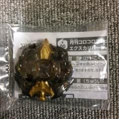 ベイブレードバースト001のサムネイル