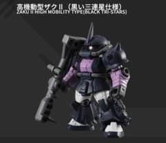 モビルスーツアンサンブル 高機動型ザク Ⅱ（黒い三連星仕様）のサムネイル