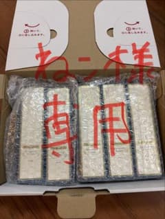 ニューモ 育毛剤 75ml 5本セットのサムネイル