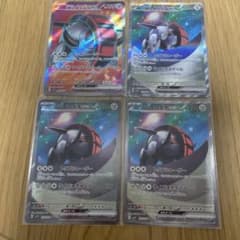 ポケモンカードのサムネイル