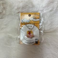 【新品未開封】ぐでたま　ご当地　東京(原宿)限定　キーホルダー