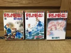ことみ様専用のサムネイル