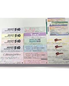 嵐 半券 まとめ売り 5×10 Popcorn LOV他 使用済 - メルカリ