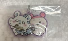 이치 반 쿠지 치이카와 모두라면 G 상 고무 컬렉션