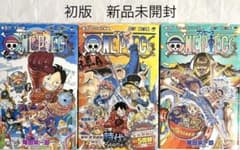 初版ONE PIECE 106＆107＆108巻 ③冊セット 新品未開封