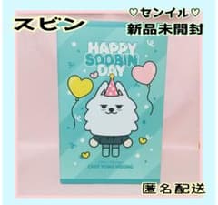 TXT スビン PPULBATU ヨンモン 誕生日 センイル ぬいぐるみ - メルカリ