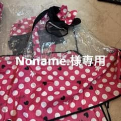 Noname.様専用　ミニーマウス風ベビーカー用レインカバーのサムネイル