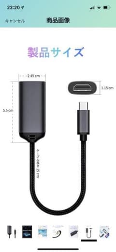 USB TypeC HDMI Adapter 変換アダプタ ケーブルのサムネイル