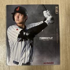 大谷翔平パッケージスリーブ PS5 プロスピ2024-2025のサムネイル