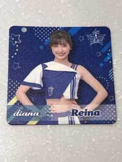 【復帰記念・限定】Reina復帰記念 コースター 横浜DeNAベイスターズのサムネイル