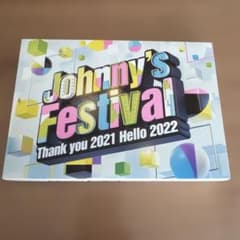 Johnnys Festival ジャニフェス Blu-ray