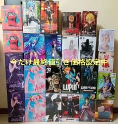 プライズフィギュアまとめ売り♪最新含む24体セット♪最終値引き価格