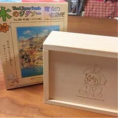 ジブリ 魔女の宅急便 木のジグソーパズルのサムネイル