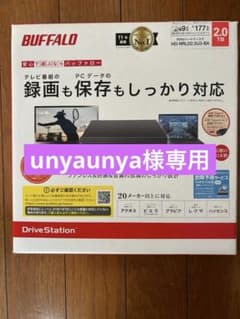 BUFFALO HD-NRLD2.0U3-BAのサムネイル