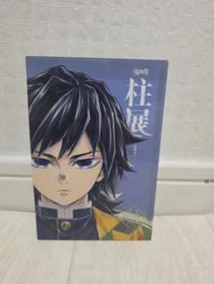 鬼滅の刃 柱展 二層アクリルブロック 冨岡義勇のサムネイル