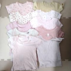 ベビー肌着 10枚セット 90cmのサムネイル