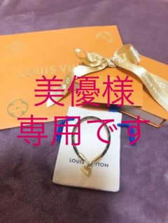 美優様専用のサムネイル