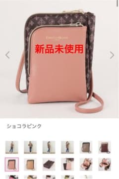 クリスチャン　オリビエ はっ水ジャガード ２ウェイ デイリーポシェットのサムネイル