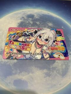 麻雀ファイトガール e-amusement pass タテナオリ・セン - メルカリ
