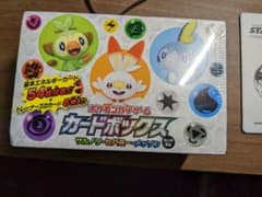ポケモンカードゲーム カードボックスのサムネイル