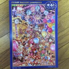 ディズニー✳︎パズルのサムネイル