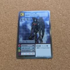 旧デジタルモンスターカード【Bo-2 デビモン 2013】【oka】 - メルカリ