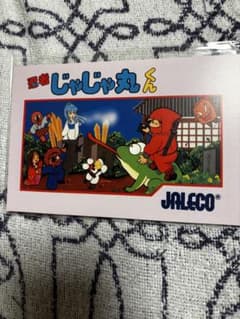 忍者じゃじゃ丸くん ポストカード JALECOのサムネイル