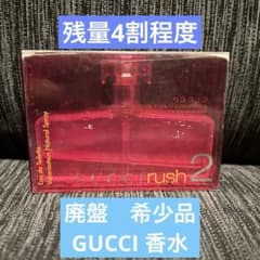 GUCCI lush 2 グッチ ラッシュ 2 オードトワレ 30ml 香水 - メルカリ