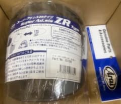 Arai 031568 スーパーアドシスZRシールド セミスモーク SAZR - メルカリ