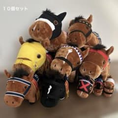 早い者勝ち！競走馬ぬいぐるみ サラブレッドコレクション１０個（５個はbig）