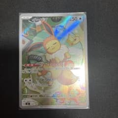 ポケモンカード イーブイ AR 755/742 スタートデッキ100 - メルカリ