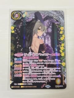 ずっと一緒に　ブラックスター　シークレット　メモリアルレコード バトスピ [ずっと一緒に]ブラックスター シークレット secret - メルカリ