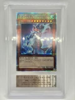 サイレント・マジシャン LV8 25th ARS10+のサムネイル