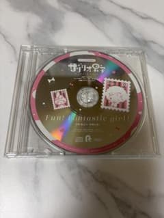 サンリオ男子 Fun! Fantastic girl! CD 斉藤壮馬