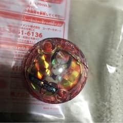 火の古老・エルドラのサムネイル