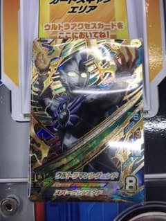 ウルトラマンフュージョンファイトUR G1-005レジェンドのサムネイル