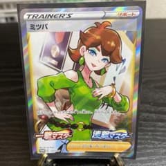 ポケモンカード　ミツバのサムネイル