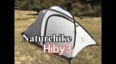 Naturehike ネイチャーハイクのサムネイル