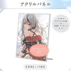 沙花叉クロヱ 活動3周年記念-アクリルパネル-のサムネイル
