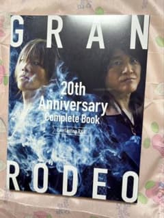 新品未開封 GRANRODEO 写真集 アニバーサリーブック 本 谷山紀章のサムネイル