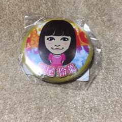 鷲尾伶菜のサムネイル