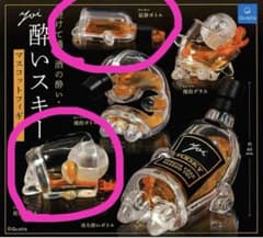 酔いスキー　2種のサムネイル