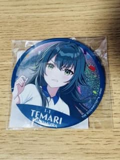 学マス 月村手毬 グリッター缶バッジ クラス対抗初星大運動会のサムネイル