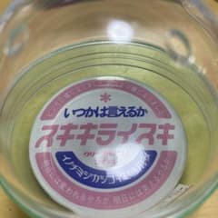 クリープハイプの声をシャワーのように浴びる展 缶バッジのサムネイル