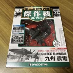 m26843331913_1.jpg?1723796843